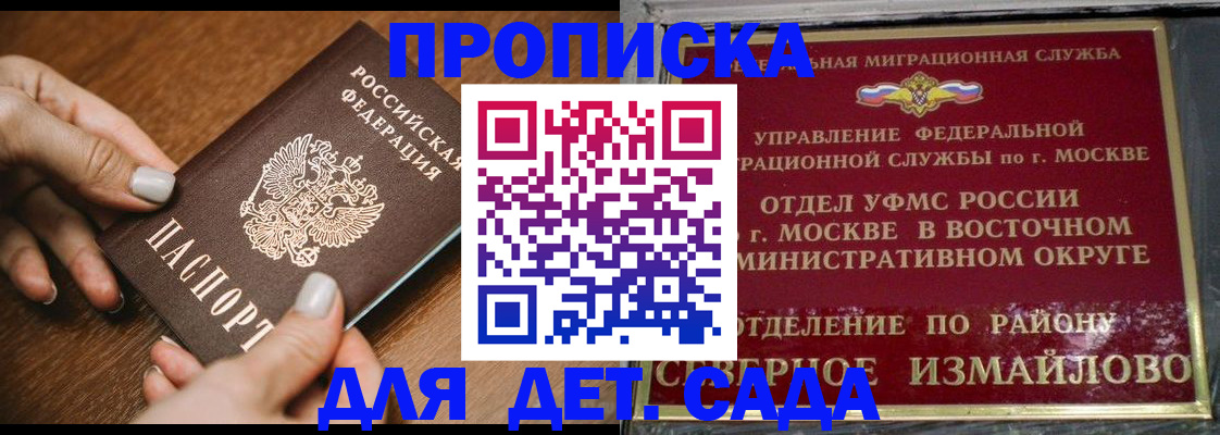прописка для военкомата в Новоульяновске