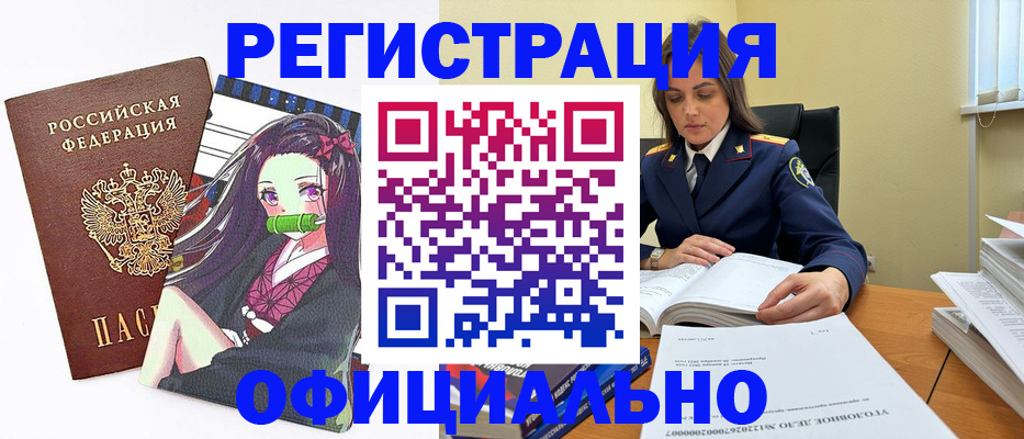 временная регистрация собственник в Новоульяновске